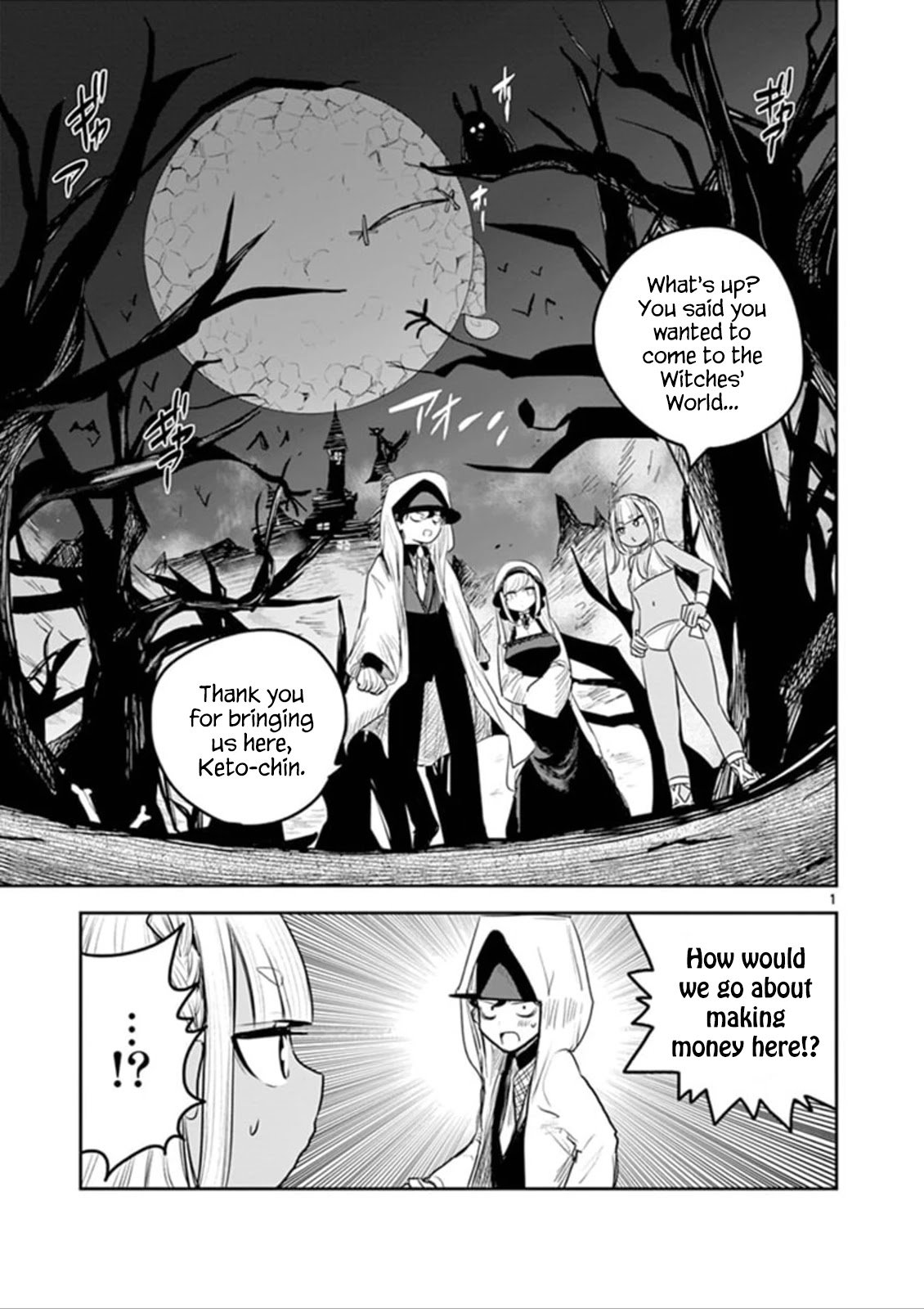 The Duke of Death and His Black Maid Chapter 188 1